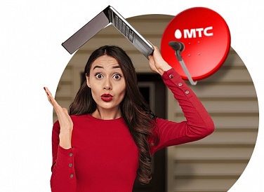 Спутниковое ТВ МТС, Можга Спутниковое ТВ МТС, Можга